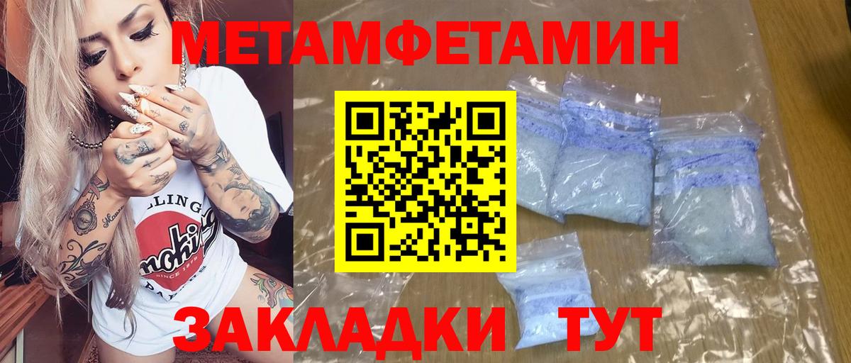 Амфетамин  Amphetamine Розовый  Вход с VPN  Коломна  Амфетамин 