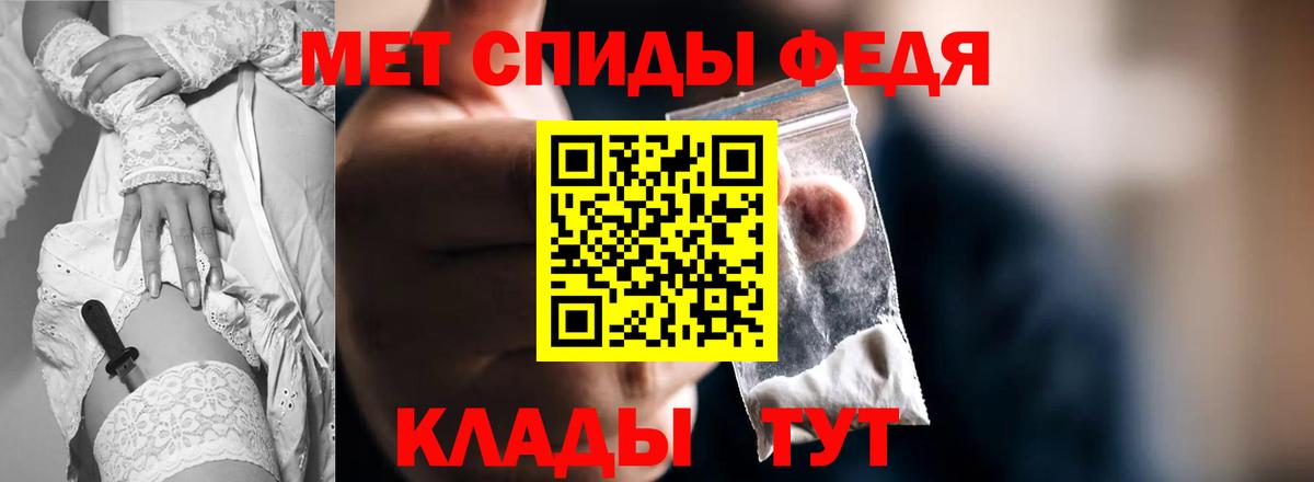 АМФЕТАМИН Розовый Коломна