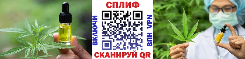 Cannafood марихуана  Коломна 