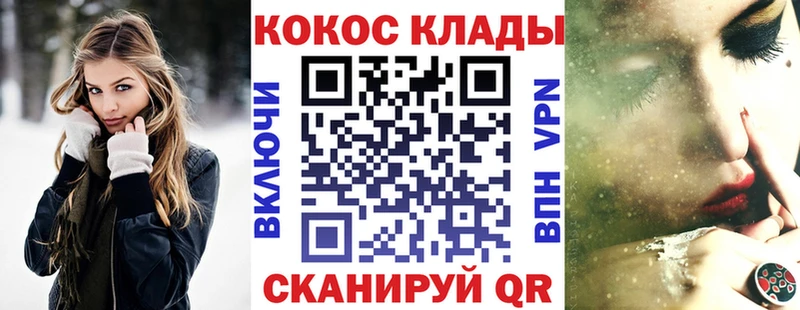кракен зеркало  Коломна  COCAIN 98% 