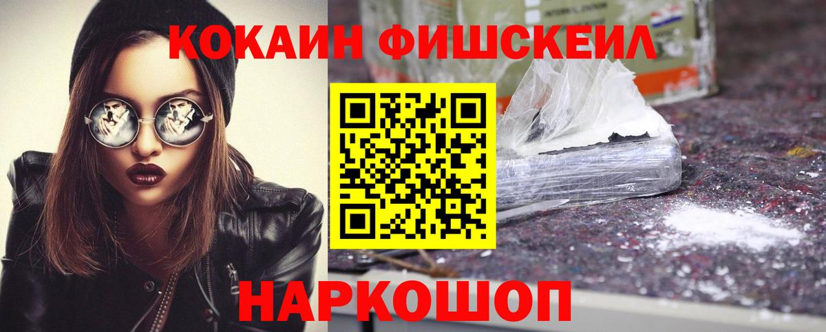 Коломна  КОКАИН Колумбийский  Вход с VPN 