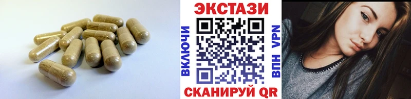 купить закладку  Коломна  Ecstasy бентли 