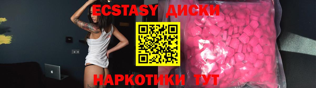 Экстази 300 mg  Коломна  Экстази  мориарти телеграм  Ecstasy Philipp Plein 