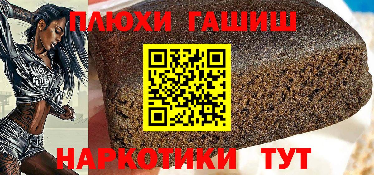 ГАШ  ЭКСТАЗИ  МЕФ   Каннабис  Коломна  COCAIN  NBOMe 