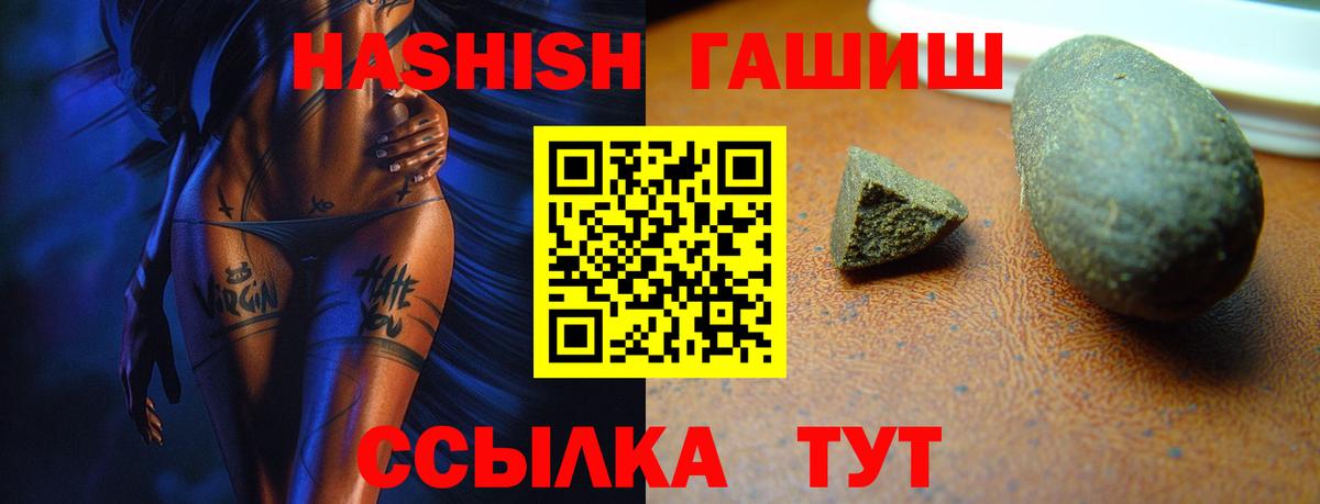 Гашиш  Вход с VPN  Гашиш гарик  Коломна  Гашиш Cannabis 