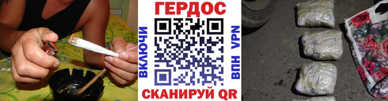 закладка  Коломна  ГЕРОИН белый 