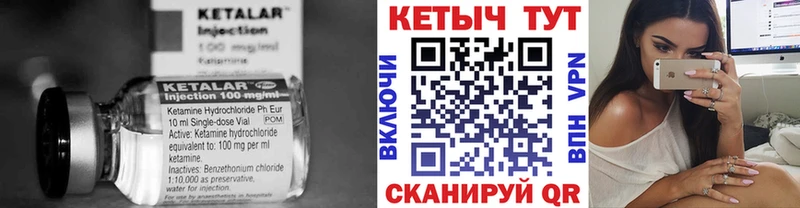 где продают   Коломна  Кетамин ketamine 