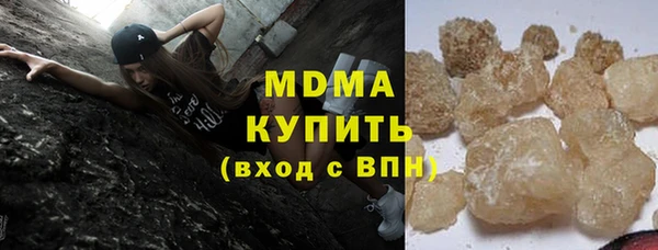 трава Нефтекумск