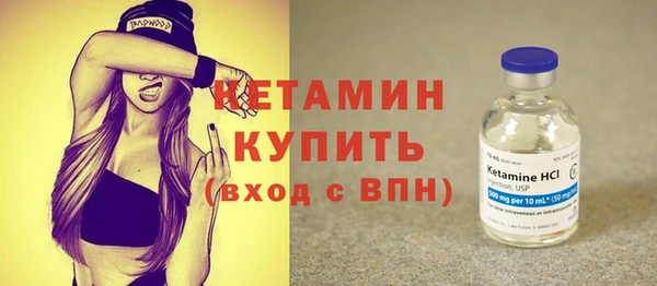 трава Нефтекумск
