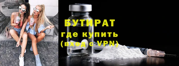 ECSTASY Белокуриха