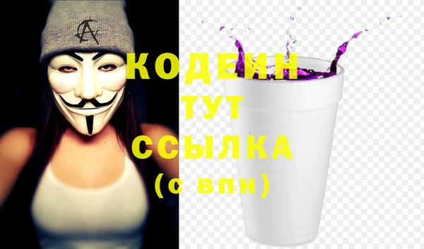 соль курить ск Вязники