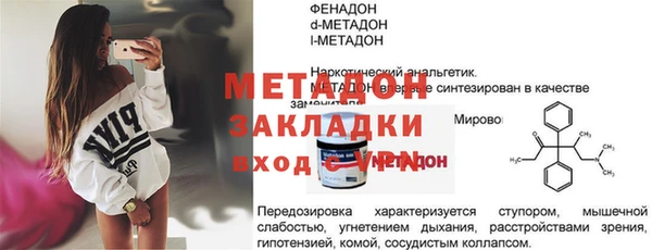 Альфа ПВП Нефтегорск