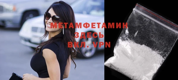 МДМА Навашино