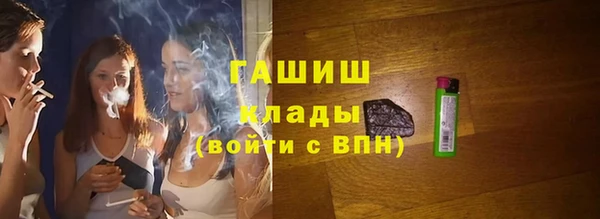 трава Нефтекумск