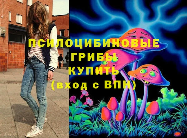 трава Нефтекумск