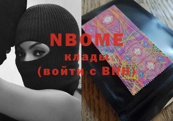 твердый Нея