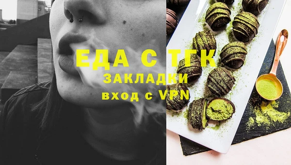 mix Нижний Тагил