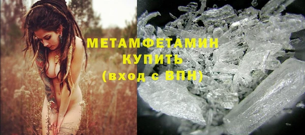 трава Нефтекумск