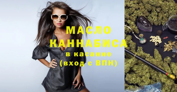 трава Нефтекумск