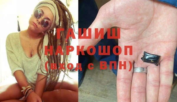 трава Нефтекумск