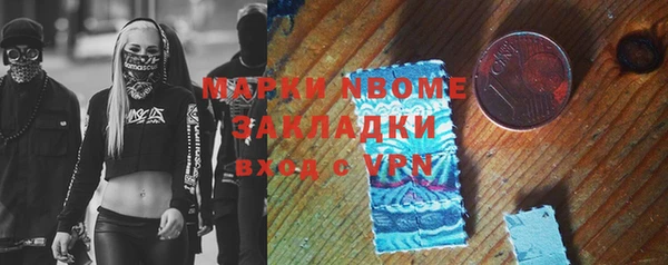 трава Нефтекумск