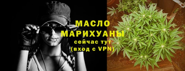 трава Нефтекумск