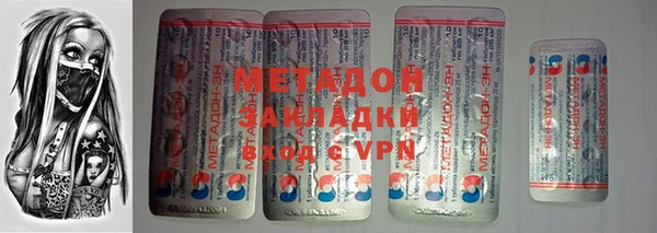 трава Нефтекумск