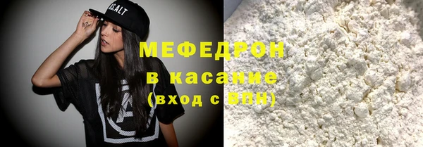твердый Нея