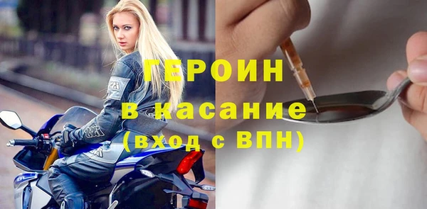 меф VHQ Вяземский