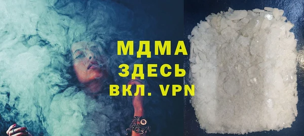 твердый Нея