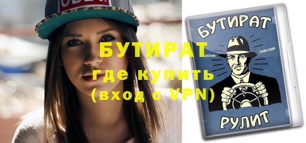 трава Нефтекумск