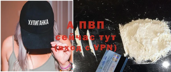 трава Нефтекумск
