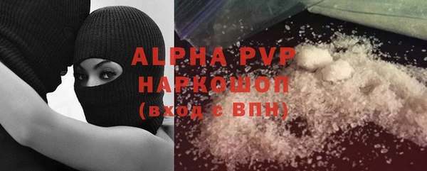 Альфа ПВП Нефтегорск