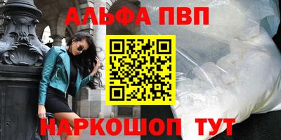 MESCALINE Балаково