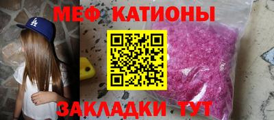 мескалин Балахна