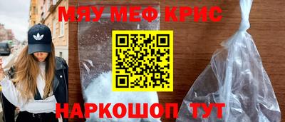 шишки Гатчина