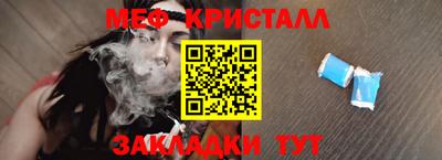 2c-b Балашиха