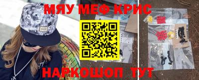 мескалин Балахна