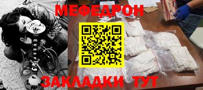 мескалин Балахна