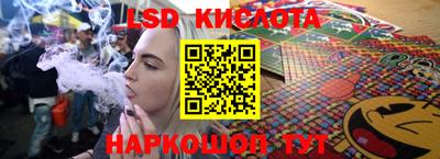мяу мяу кристалл Гай