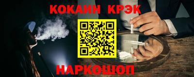 MESCALINE Балаково