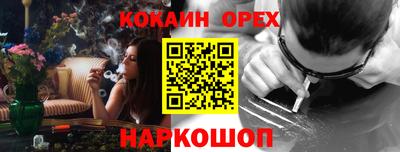 2c-b Балашиха