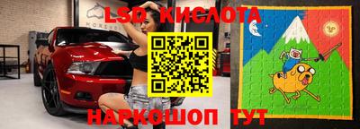 мяу мяу кристалл Гай