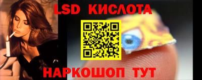 мескалин Балахна