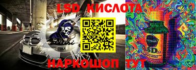 MESCALINE Балаково