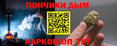 мяу мяу кристалл Гай