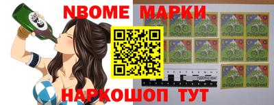 2c-b Балашиха