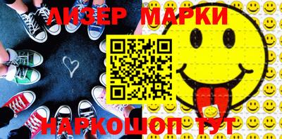 2c-b Балашиха