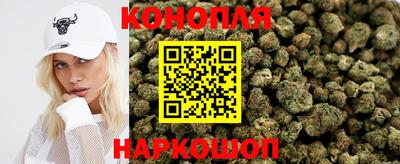 мяу мяу кристалл Гай