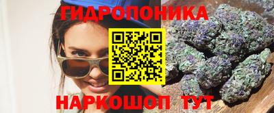 2c-b Балашиха